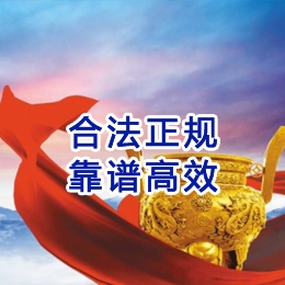 铁锋讨账公司