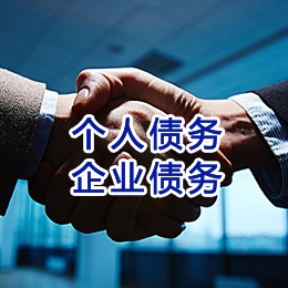 铁锋追债公司